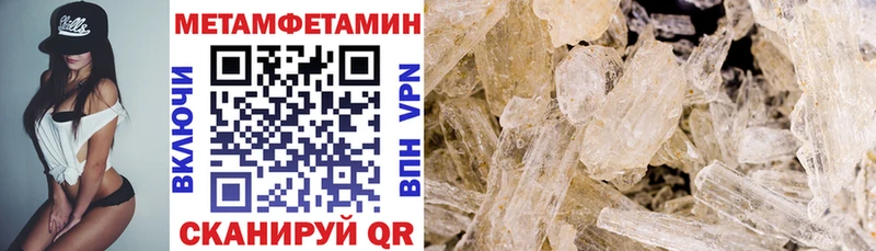 сколько стоит  Волгореченск  Amphetamine 97% 