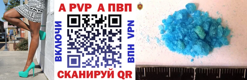 APVP Crystall  ссылка на мегу зеркало  Волгореченск 