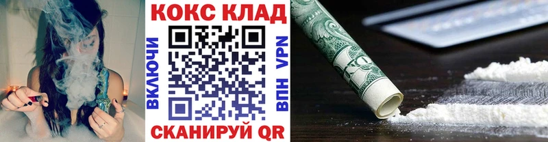 мориарти как зайти Волгореченск Cocaine 99%