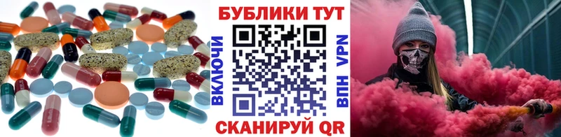darknet наркотические препараты  Волгореченск  Ecstasy Cube 