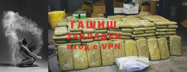 гашишное масло Богданович