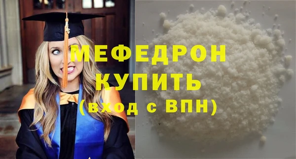 каннабис Богородск
