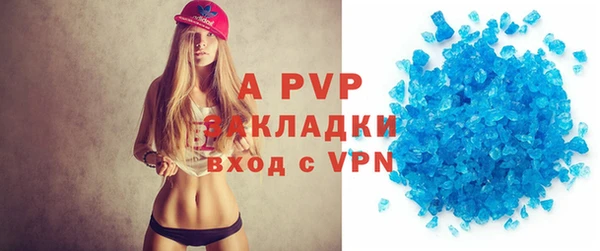 гашишное масло Богданович