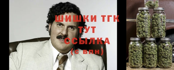 гашишное масло Богданович