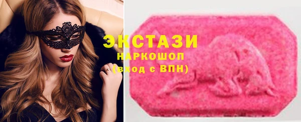 ECSTASY Сосновоборск