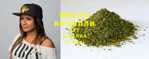 каннабис Богородск