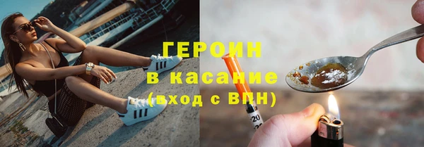 крисы Богородицк