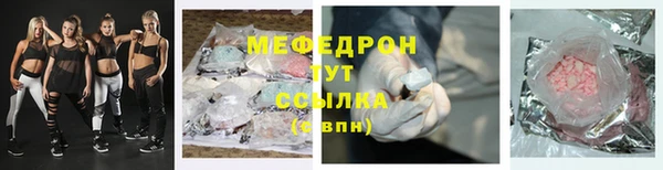 крисы Богородицк