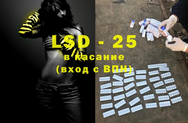 гашишное масло Богданович