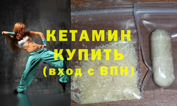 каннабис Богородск