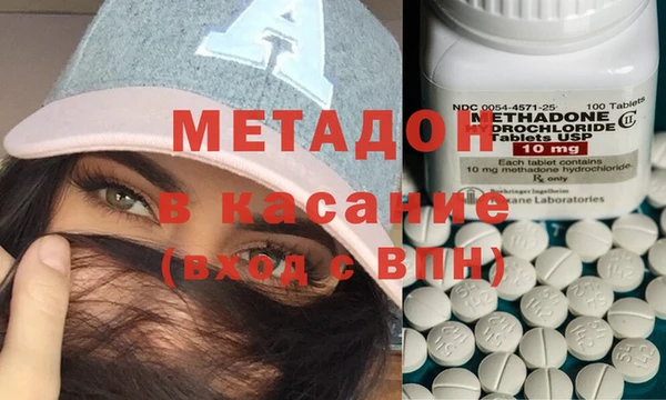 гашишное масло Богданович