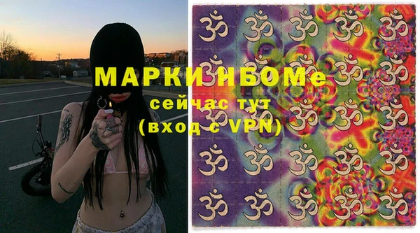 гашишное масло Богданович