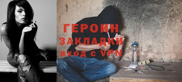 гашишное масло Богданович