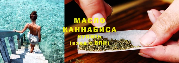 гашишное масло Богданович