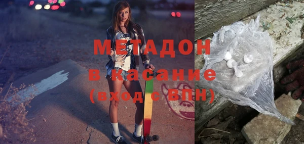 крисы Богородицк