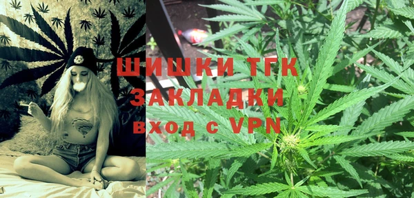гашишное масло Богданович