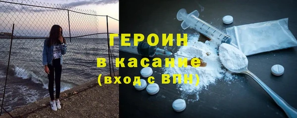 каннабис Богородск