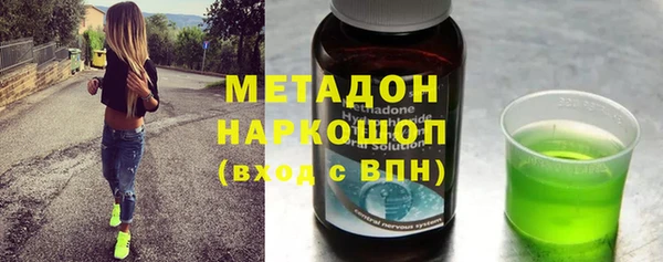 каннабис Богородск