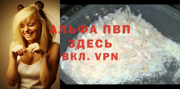 каннабис Богородск