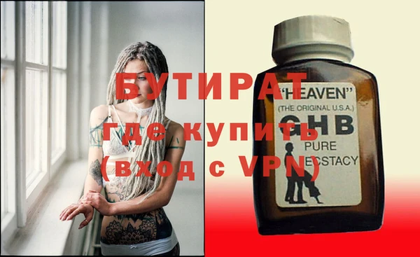 стаф Сосновка