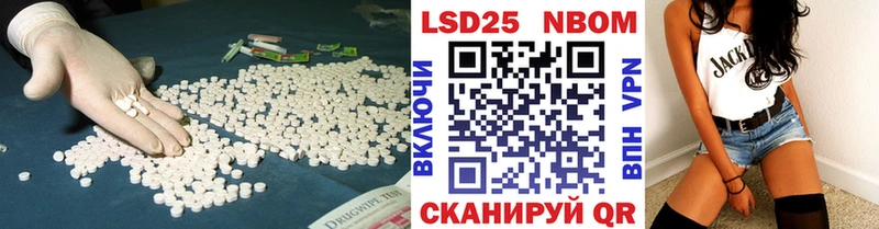 купить наркотики цена  Волгореченск  LSD-25 экстази кислота 