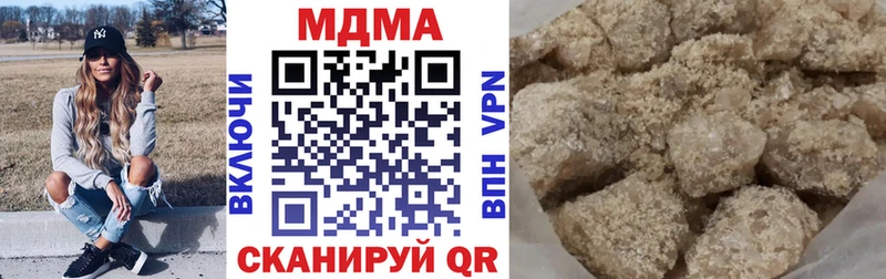 где купить наркоту  Волгореченск  hydra ссылка  МДМА VHQ 
