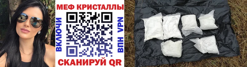 blacksprut сайт  Волгореченск  Мефедрон мука 