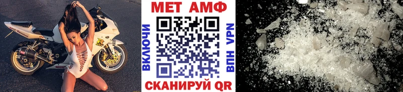 hydra маркетплейс  Волгореченск  МЕТАМФЕТАМИН Methamphetamine 