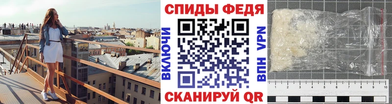 МЕТАМФЕТАМИН мет Волгореченск