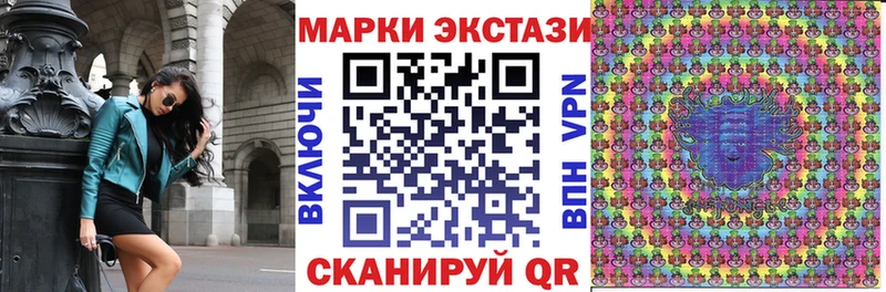 купить закладку  Волгореченск  Марки 25I-NBOMe 1,8мг 