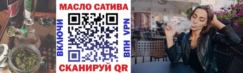 где купить наркоту  Волгореченск  omg онион  Дистиллят ТГК вейп с тгк 