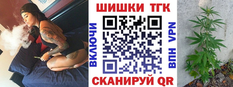 Конопля VHQ  купить   Волгореченск 